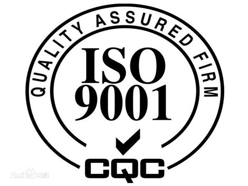  ISO9001 quality management system has been approved by our company